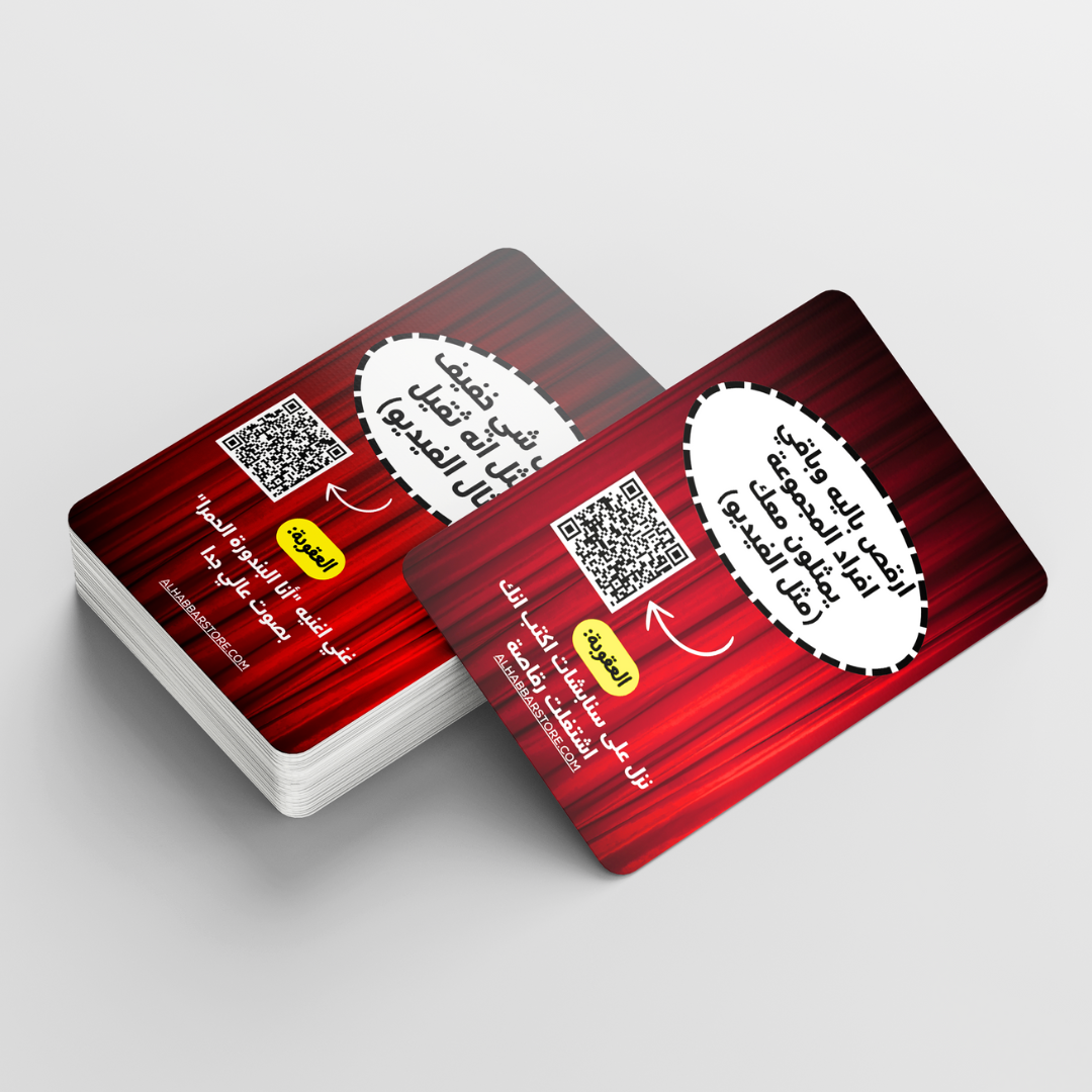 لعبة مهرجان جوت تالنت (لعبة استعراض المواهب)