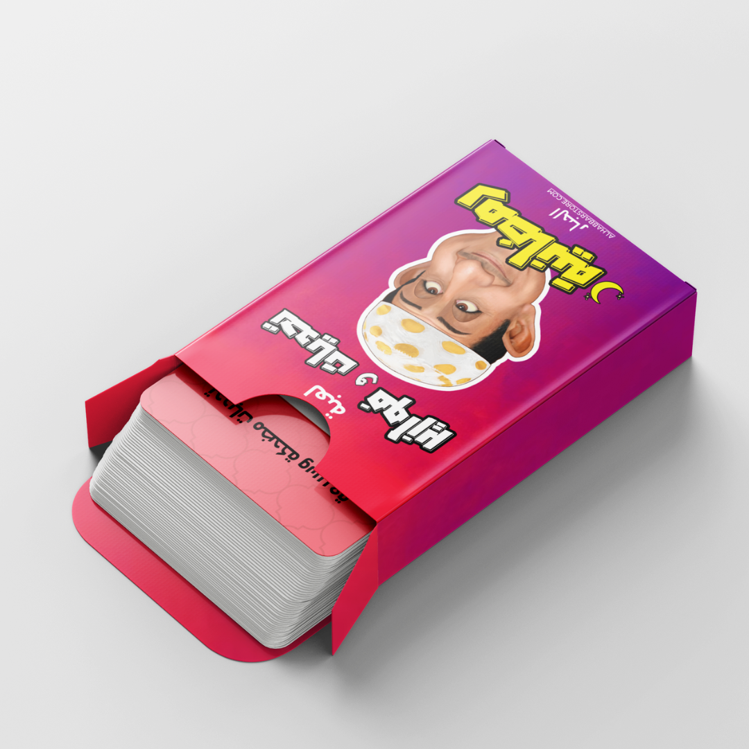 تحديات وفوازير رمضانية