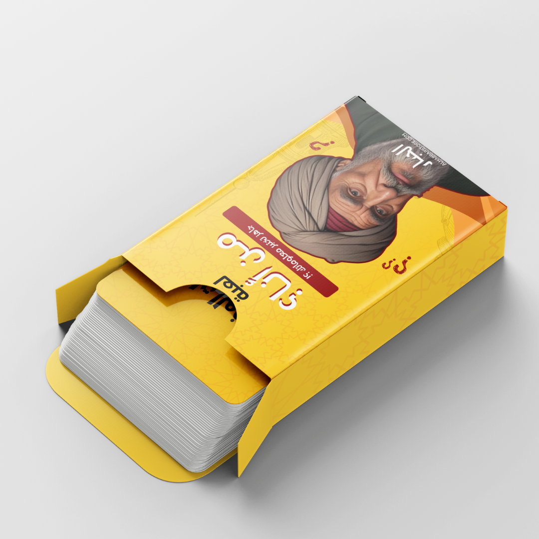 لعبة من انا؟ (جاهز تختبر معلوماتك!؟)